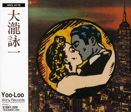 大瀧詠一 | 大滝詠一 | ORICON NEWS